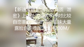 【新片速遞】 杏吧传媒《美女记者的采访体验》采访男艺人被强奸 用身体换取独家爆料[727M/MP4/29:44]