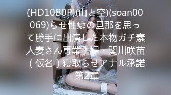 一本道 070718_710 極射 坂本美波