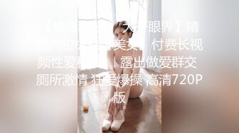 [MP4/ 1.67G] 白皙眼镜御姐范妹子，女上位和头套男啪啪无套操逼，一线天粉嫩干净