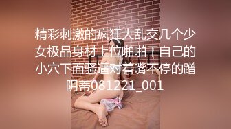 [MP4]吊带包臀裙长腿少妇 镜头前揉屁股摩擦 翘起屁股特写摸穴