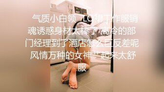 《萤石云破解》中年大叔和美女下属情趣酒店开房啪啪卧槽！这大奶子干起来可真带劲