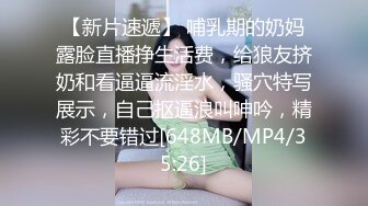 半糖~很飒女孩~【大力不可爱】福利流出，性感美人儿，揉奶自慰！