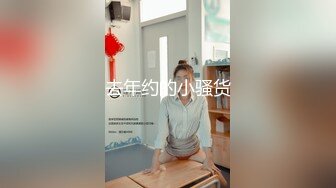 秦先生第8部-淫荡女孩琪琪得约炮最终章