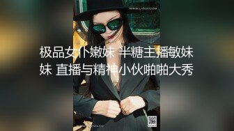 【极品女神??绝版资源】秀人顶级网红『尤妮丝』最新私拍酒店脱衣诱惑 露出无毛白虎骚蝴蝶 超魅惑黑丝 高清720P版