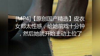 [MP4]众筹购得摄影大师高端作品《罗颖传说中的VR虚拟女友》完美身材无遮挡完全展露