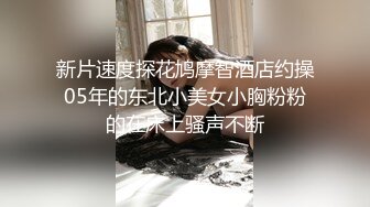 【调教少女】卧槽幼齿学妹，好漂亮的这俩姐妹花，颜值都挺清秀，同学兼闺蜜，年龄不大确实好骚，互插呻吟 (7)