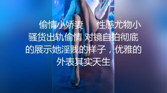 肤白貌美小姐姐『周于希』和主播约拍，骚话连篇娇喘不止，无套啪啪口爆吞精