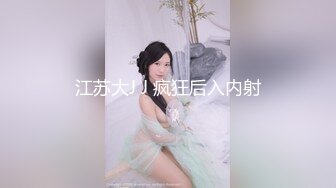 【巨乳肥臀??白虎穴】极品温柔妹妹『九儿』巨乳定制??最新主题新作《晨间游戏》阳台漏出口红插逼 高清1080P原版