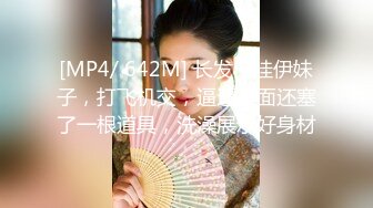 ❤️2024重磅流出，巨乳女神【姜仁卿】私拍，售价115美金情人节限定特别篇露点自摸，全程香艳诱人2K画质