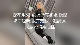 [MP4]大圈高端，80多斤甜美小姐姐，超近视角拍摄，埋头舔逼，扛起美腿打桩猛操