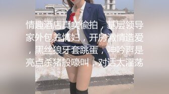 淫荡外甥女裸睡时被舅舅发现,一顿猛操进行爱的教育