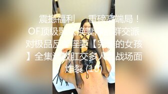 [MP4]好身材高素质外围妹，镜头前特写口交桌子上操，抬起双腿抽插撞击，太大搞得妹子受不了