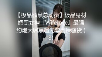 饥渴男狂怼拜金公车，魔鬼身材的多体位调教