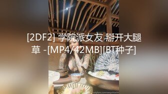 超级乱伦亲哥后续▌淫娃.女s▌勾搭妹夫聊骚文爱 一步步堕入肉欲 趁着表妹喝醉 在厕所和妹夫打炮