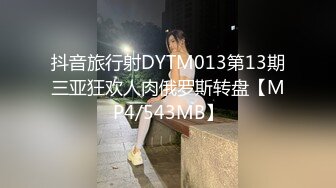 [MP4/ 383M] 漂亮丝袜美眉在家吃鸡啪啪 想要吗 想 求我 老公插进来 流了好多水 被大鸡吧无套输出