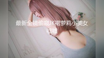 精东影业 JD103 东京街头约炮漂亮女优 浅野美羽