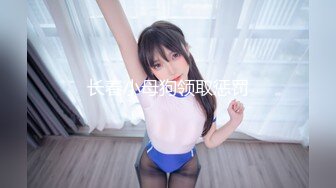 【Fansly】孙禾颐JennyPinky 骑乘自慰特写 订阅福利  (3)