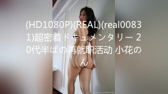 對話淫蕩，約炮大神雙機位高清肉戰極品木瓜巨乳染發騷女，大肉球一個手握不住