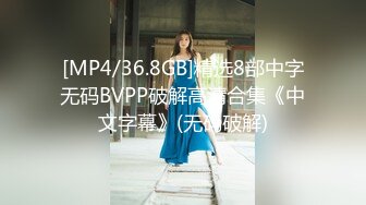 [MP4/ 560M] 神似江疏影，外围女神，高挑身材疯狂后入高潮呻吟