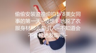 《极品CP?魔手?外购》国内某潮牌服装城大神藏匿女厕隔间板缝中连续偸拍多位漂亮小姐姐方便~笑容甜美明星气质美女也要尿尿的