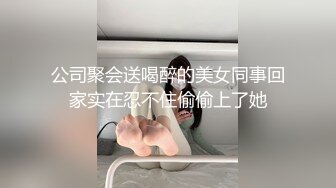 黑料浙江金华某大专因女友拜金被抛弃，男人爆女友性爱视频