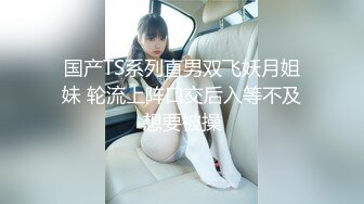 【青春無敵】金主高價定制推特極品長腿骨感美白皙女神『檸檬汽水』私拍～各種代表性裸舞私處展示～高清原版 (2)