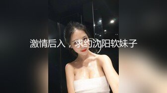 STP15463 极品身材女神EVA付费新作 美好清晨炮 用中出和颜射叫醒表妹 操出超多白浆