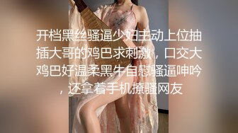 性福生活黑丝大长腿丰满美女在身前荡漾诱人不过瘾又叫了一个美女爱抚揉捏，鸡儿硬的受不了双飞猛力冲击