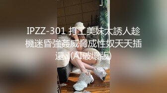 父母眼中的乖乖女,极品可爱眼睛萌妹,肥臀无内壹字马劈叉,美鲍尽收眼底