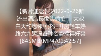 【新片速遞】 韵味旗袍少妇吃鸡上位啪啪 这白皙的皮肤曼妙的身材 让我朝思暮想了好久 终于在我的努力下得逞了 [110MB/MP4/01:30]