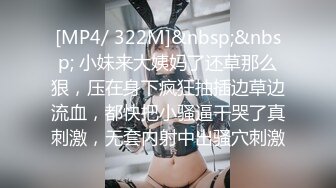 绝顶反差！极品舞蹈生「Mozzi」母狗沦丧OF调教实录 现实学生课后淫婊BDSM百合群P样样精通【第三弹】 (5)