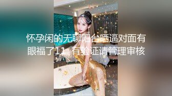 身材很棒的苗条眼镜美少妇，道具一自慰就呻吟不止，趴下给老公口，技术好很会吃，深喉怼嘴