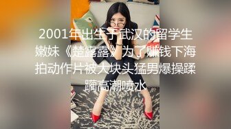 [推荐] 极品网黄帅受奈奈,小骚菊被赤红鸡巴头猛操