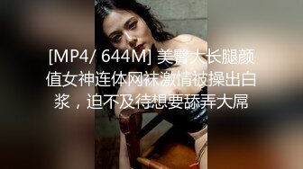 [2DF2]城中村扫街越战越勇连续快餐3个站街女最后一个妹子被草到抓住床单大声呻吟 [MP4/85MB][BT种子]