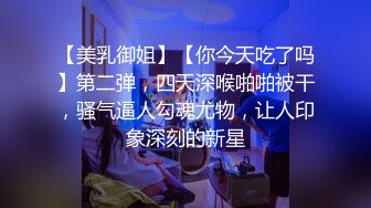 小伙约没聊几天良家妹子就开房啪啪，花臂纹身一线天肥穴，吸吮奶子互摸调情，太紧张有点软，休息一会扶着屁股猛操