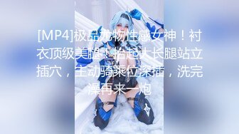 【新片速遞】 【极品女神❤️】知名中韩混血网红女神『莎伊克』性爱订阅私拍 后入白嫩丰臀啪啪 深喉裹屌 爆操无毛学穴 高清1080P版 [1430M/MP4/26:37]