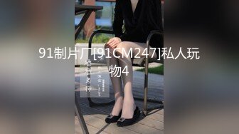 【新片速遞】2022.10.3，【反差同学探花】，神似郑爽的学生妹，清纯漂亮，小伙提前准备大黑牛，粉红逼逼[1970MB/MP4/04:26:02]