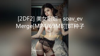 星空传媒 XKG-013大胸美女学防狼反被教练操-琳达