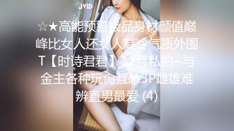 《硬核✅极品网_红》众多坛友开帖求的Onlyfans亚裔百变小魔女izzybu付费解锁露脸私拍~被富二代各种玩肏双飞闺蜜紫薇 (17)