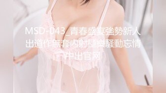 安然 性感黑色内衣 家庭教师角色扮演 娇羞容貌梦幻入魂 柔美身段一览无余[79P/761M]