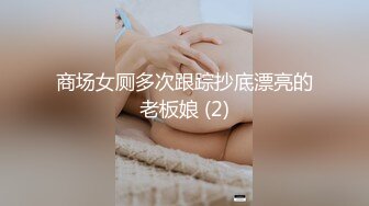 高能预警 最美韩国TS逆天颜值公主极品闺蜜 Sugar 前列腺精油SPA 无与伦比的享受 双重高潮口爆营养液