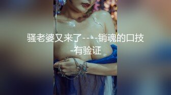 刺激战场小哥享受会所女技师的全套服务，胸推漫游毒龙舔脚，深喉大鸡巴主动上位被小哥各种抽插轮草真刺激