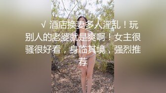 【新片速遞】&nbsp;&nbsp;漂亮大奶小少妇 你的好大 不能舔不要看了没什么好看 身材丰满 被小哥哥一顿猛怼操的受不了 年轻人就是猛 [635MB/MP4/35:58]