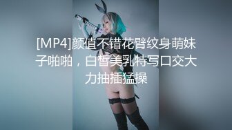 FC2-PPV-2857653 年轻的美女老师被几个债主逼迫用身体来偿还利息