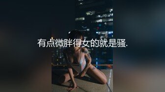 女神级炮友被草叫老公