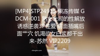 [MP4]让你的鸡巴跳动起来最新情色榨精挑战J.O.I 第六期 爆乳女神的情色调教