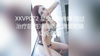 高颜值美女酒店与炮友啪啪 完事后穿衣服走人