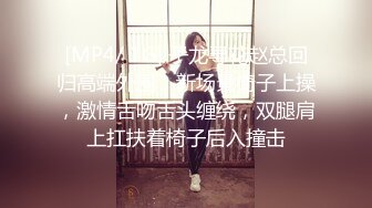 极品美乳女神『小云云』剧情新作??女教师的肉体升职企划 爆裂黑丝无套强操内射 高清1080P原版无水印