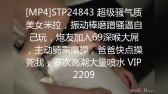 [MP4/896MB]【反差婊子】20套反差婊子生活淫乱视图合集11