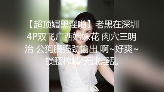 【自整理】野外大战下贱妓女，把她的喉咙当逼操，干到她无法呼吸！Meli Deluxe最新高清视频合集【120V】 (78)